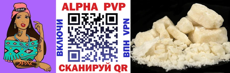 Alpha-PVP мука  Собинка 