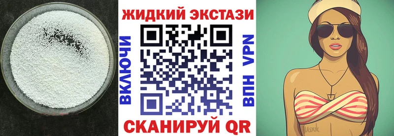 гидра ссылка  Собинка  БУТИРАТ BDO 