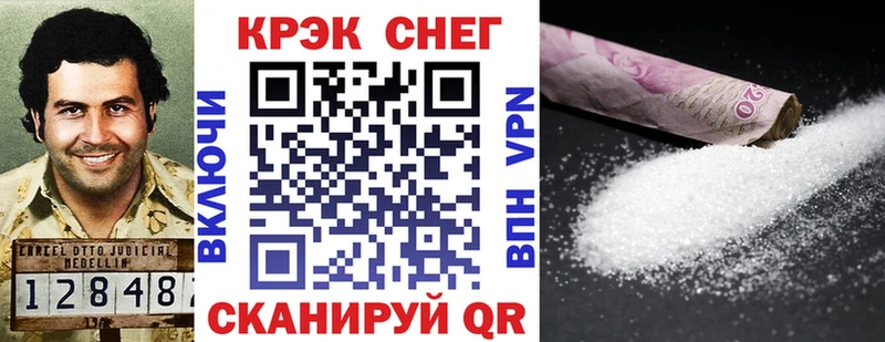где можно купить   kraken как зайти  Cocaine 99%  Собинка 
