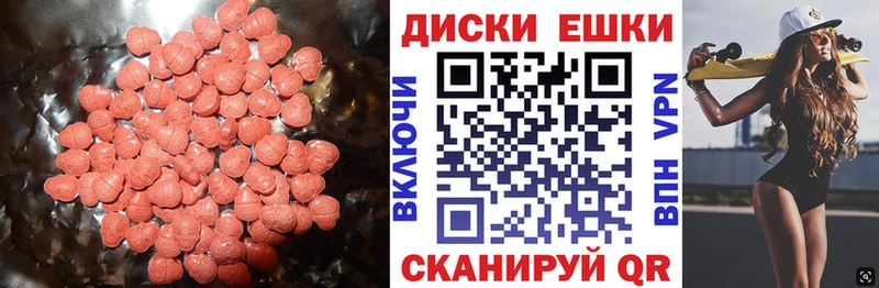 ЭКСТАЗИ mix  kraken как зайти  Собинка 