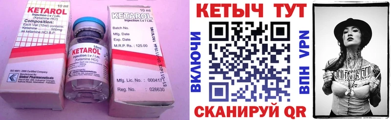 Кетамин ketamine Собинка