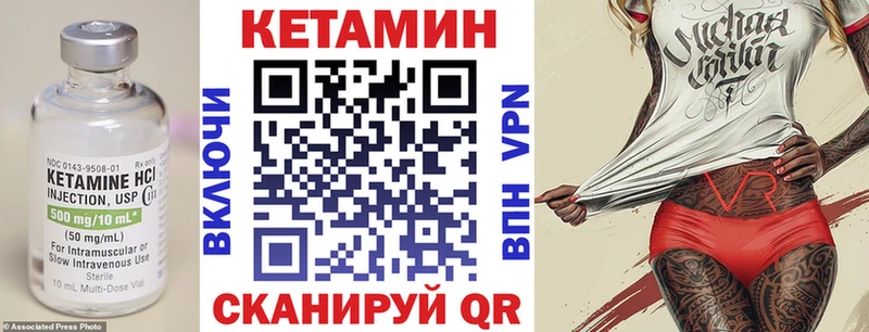 Кетамин ketamine Собинка