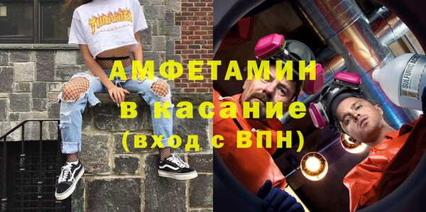 альфа пвп VHQ Михайловка