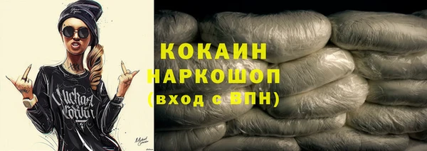 бутират Анива