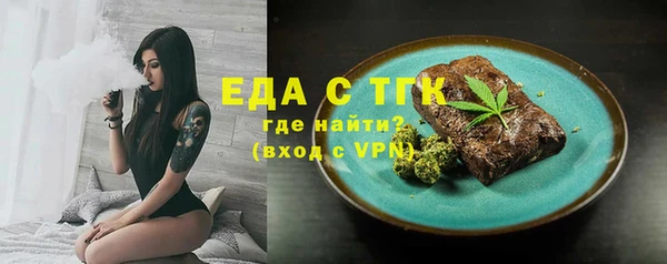 мефедрон VHQ Михайлов