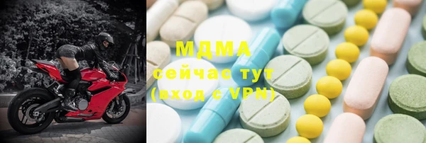 прущая мука Белокуриха