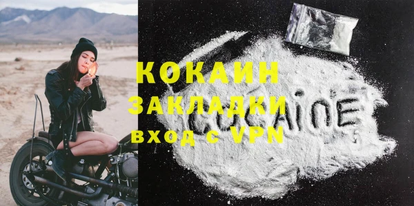 не бодяженный Михайловск