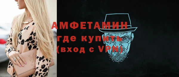 альфа пвп VHQ Михайловка