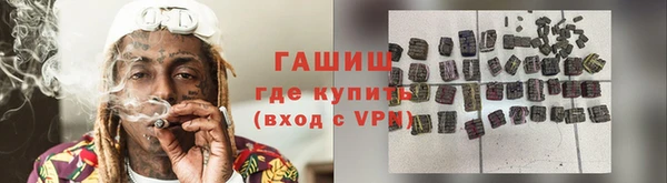 альфа пвп VHQ Михайловка