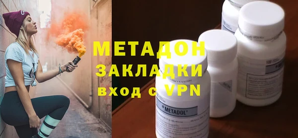 мефедрон VHQ Михайлов