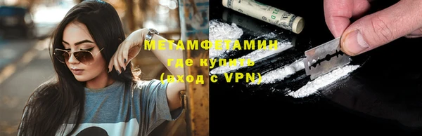 альфа пвп VHQ Михайловка