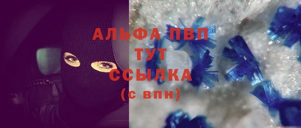 альфа пвп VHQ Михайловка