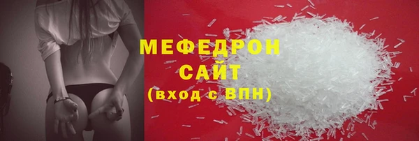 молекула духа Апатиты