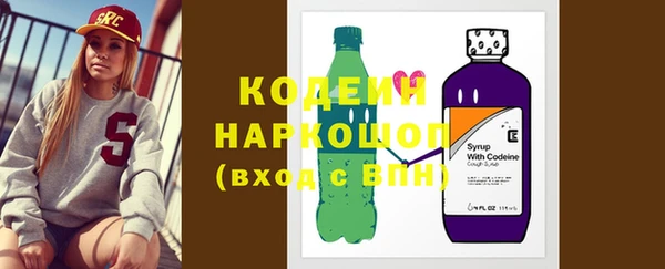 мефедрон VHQ Михайлов