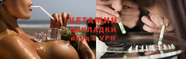 альфа пвп VHQ Михайловка