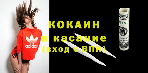 мефедрон VHQ Михайлов