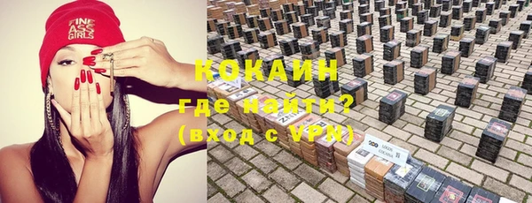 мефедрон VHQ Михайлов