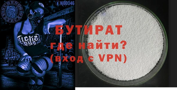 альфа пвп VHQ Михайловка