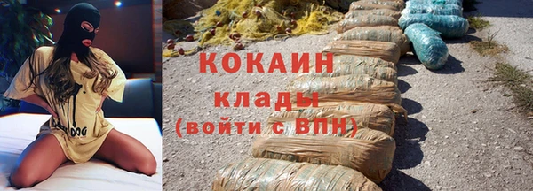 мефедрон VHQ Михайлов