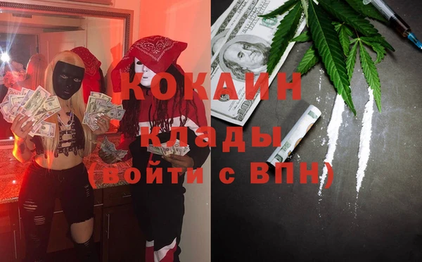 не бодяженный Михайловск