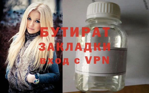 альфа пвп VHQ Михайловка