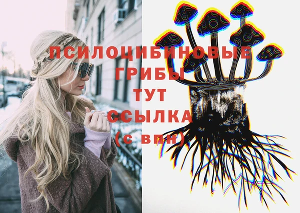 мефедрон VHQ Михайлов