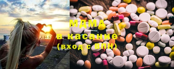 альфа пвп VHQ Михайловка