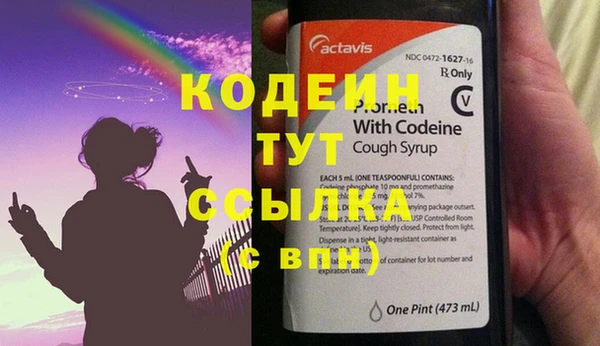 альфа пвп VHQ Михайловка