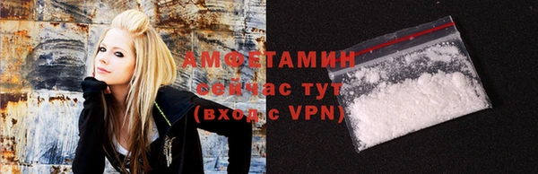 мефедрон VHQ Михайлов