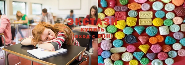 альфа пвп VHQ Михайловка