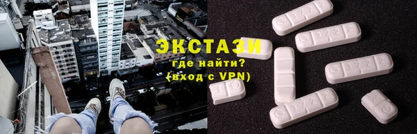 мефедрон VHQ Михайлов