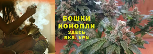 мяу мяу кристалл Анжеро-Судженск