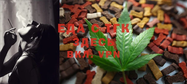 мефедрон VHQ Михайлов