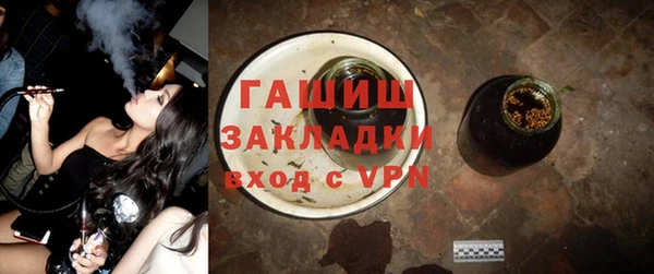 альфа пвп VHQ Михайловка
