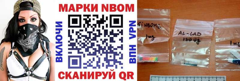 Наркотические марки 1500мкг  где можно купить   Собинка 