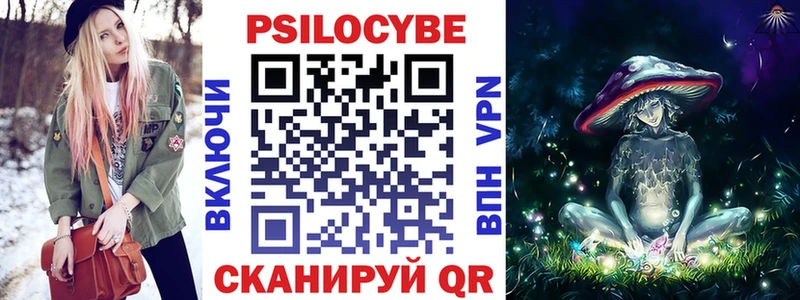 Галлюциногенные грибы мухоморы  продажа наркотиков  Собинка 